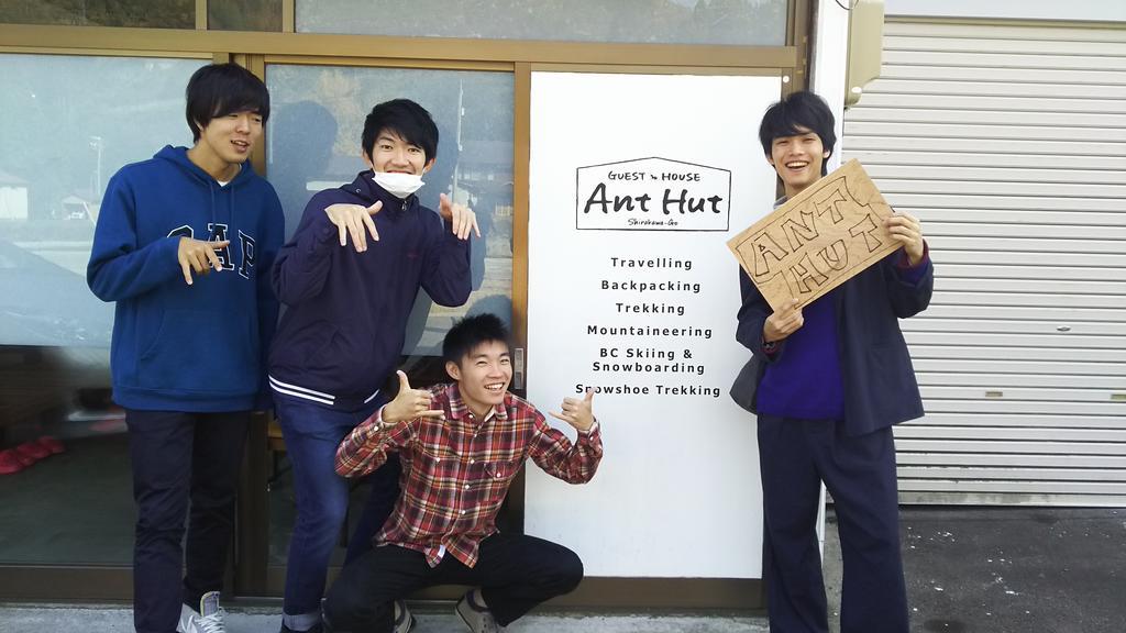 Guesthouse Anthut Shirakawa  Zewnętrze zdjęcie