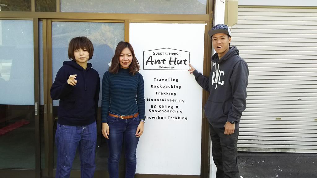 Guesthouse Anthut Shirakawa  Zewnętrze zdjęcie