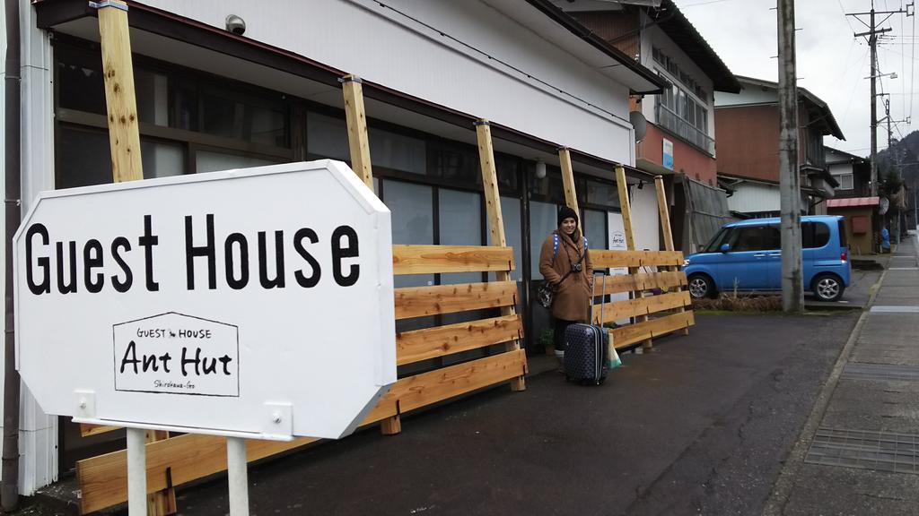Guesthouse Anthut Shirakawa  Zewnętrze zdjęcie