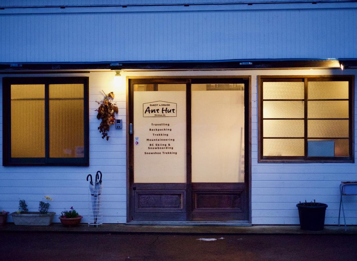 Guesthouse Anthut Shirakawa  Zewnętrze zdjęcie
